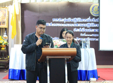 เข้าร่วมประชุมเชิงปฏิบัติการเพื่อจัดทำแผนพัฒนาจังหวัดนราธิวาส พ.ศ. 2571 - 2575 ... พารามิเตอร์รูปภาพ 2